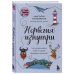 Норвегия изнутри. Как на самом деле живут в стране фьордов и викингов?