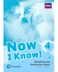 Now I Know! Level 4. Speaking and Vocabulary Book