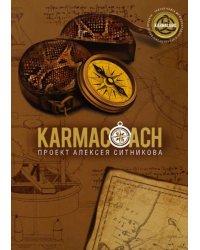 Karmacoach