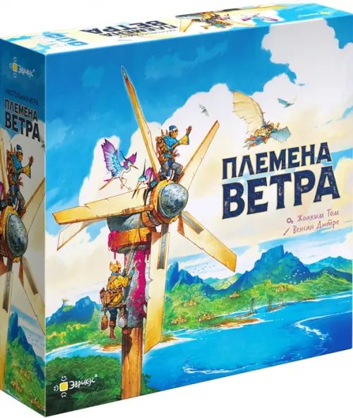 Игра настольная Племена ветра