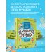 БЕЗопасность ребенка. Основы поведения дома, на улице и в интернете