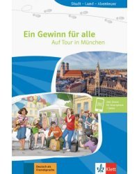 Ein Gewinn für alle. Auf Tour in München. Buch + Online