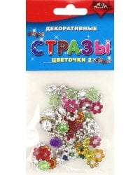 Декоративные стразы Цветочки 2