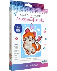 Алмазная фигурка Бабочка и лапки