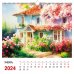 Календарь настенный на 2024 год Домики 2