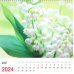 Календарь настенный на 2024 год Цветы 7