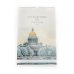 Календарь настенный на 2024 год Путешествие по России
