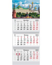 Календарь квартальный на 2024 год Госсударственная символика 4