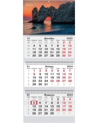 Календарь квартальный на 2024 год Морской пейзаж 2
