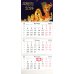 Календарь квартальный на 2024 год Символ года 9