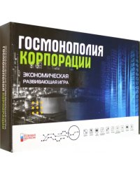 Игра Госмонополия Корпорации