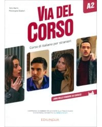 Via del Corso A2. Libro dello studente ed esercizi