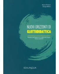 Nuovi orizzonti di glottodidattica Didattica dell’Italiano L2 e delle altre lingue Teoria e pratiche