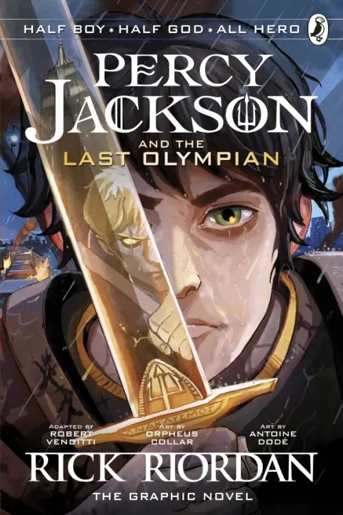 Percy Jackson and the Last Olympian. The Graphic Novel