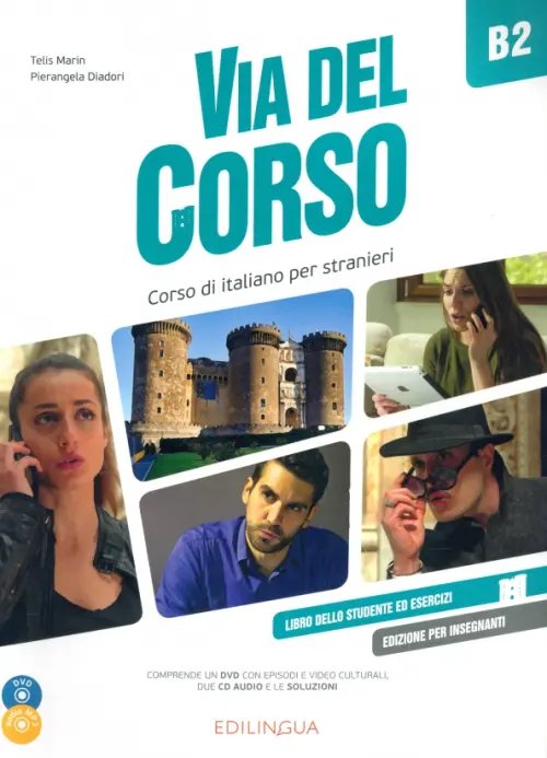 Via del Corso B2. Libro dello studente ed esercizi. Edizione per insegnanti +2CD, +DVD