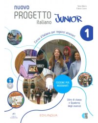 Nuovo Progetto italiano Junior 1. Edizione per insegnanti + CD + DVD Video