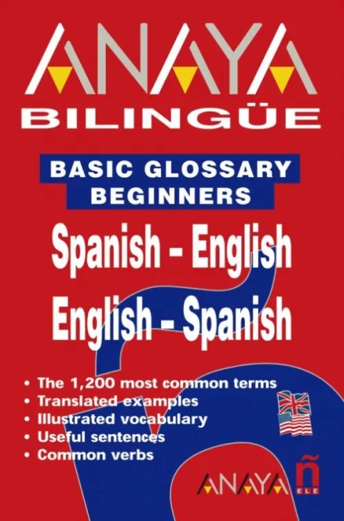 Anaya Bilingüe Español - Inglés Inglés - Español