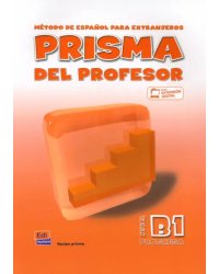 Prisma B1. Progresa. Libro del profesor