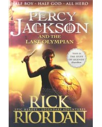 Percy Jackson and the Last Olympian