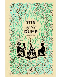 Stig of the Dump