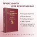 Демон. Стихотворения. Поэмы