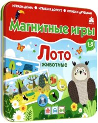 Магнитная игра Лото Животные