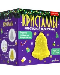 Набор для экспериментов Фигурный кристалл. Новогодний колокольчик