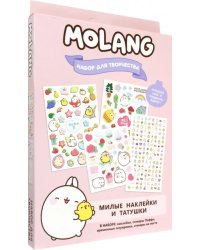 Molang. Милые наклейки и татушки. Розовый