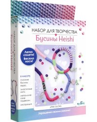 Набор для творчества. Бусины Heishi. Pink Glow