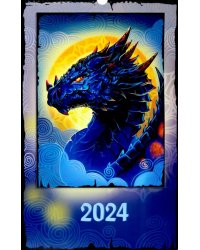 2024 Настенный календарь на гребне 12 драконов