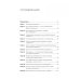 Заметки корпората. 40 бизнес-практик, описаний принципов, технологий строительства и управления
