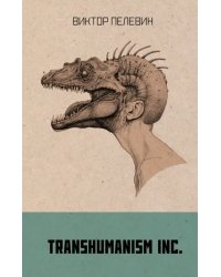 Transhumanism inc.