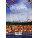 Остров тысячи тайн. Невероятная история жизни двух ученых на необитаемом острове