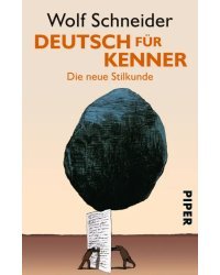 Deutsch für Kenner. Die neue Stilkunde