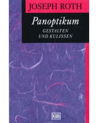 Panoptikum. Gestalten und Kulissen