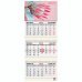 Календарь квартальный на 2024 год Protea