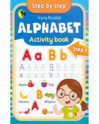 Английский язык. Alphabet. Activity book. Step 1