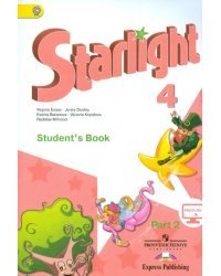 Английский язык. Звездный английский. Starlight. 4 класс. Учебник. В 2-х частях. Часть 2. ФГОС