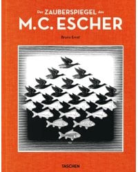 Der Zauberspiegel des M.C. Escher
