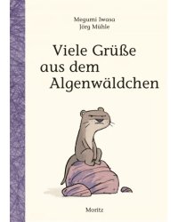 Viele Grüße aus dem Algenwäldchen