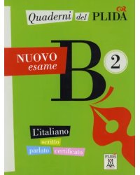 Quaderni del PLIDA. Nuovo esame B2 + audio online