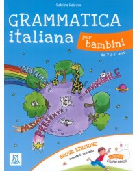 Grammatica italiana per bambini + audio online