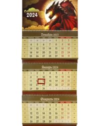 2024 Квартальный календарь Дракон, красный