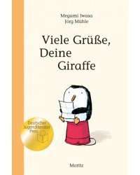 Viele Grüße, Deine Giraffe!