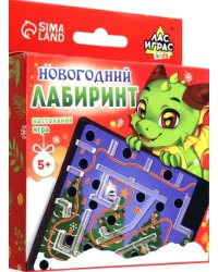 Настольная игра Новогодний лабиринт