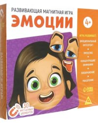 Развивающая магнитная игра Эмоции, 4+