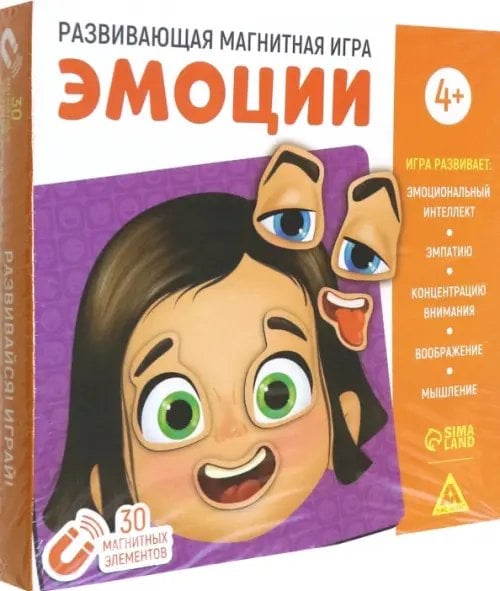 Развивающая магнитная игра Эмоции, 4+