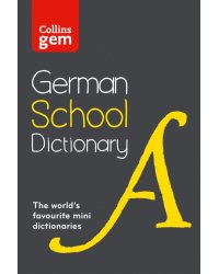 German School Gem Dictionary