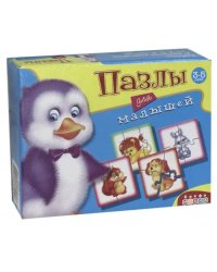 Пазлы для малышей. 3-5 лет