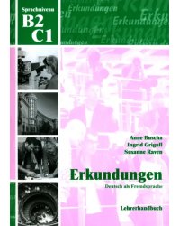 Erkundungen B2/C1. Deutsch als Fremdsprache. Lehrerhandbuch